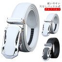 ゴルフ ベルト メンズ 穴なし ゴルフベルト メンズ ホワイト 白 ブラック スクエアバックルベルト 無段階 ゴルフベルト 110 115 120 125cm