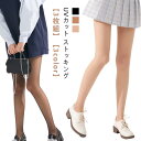 ゴルフ レディース ストッキング ゴルフ レギンス ギフト UVカット レディースウェア タイツ 3枚組 スポーツタイツ 紫外線カット スポーツ ストッキング 15デニール ゴルフウェア フリーサイズ 紫外線対策 パンスト