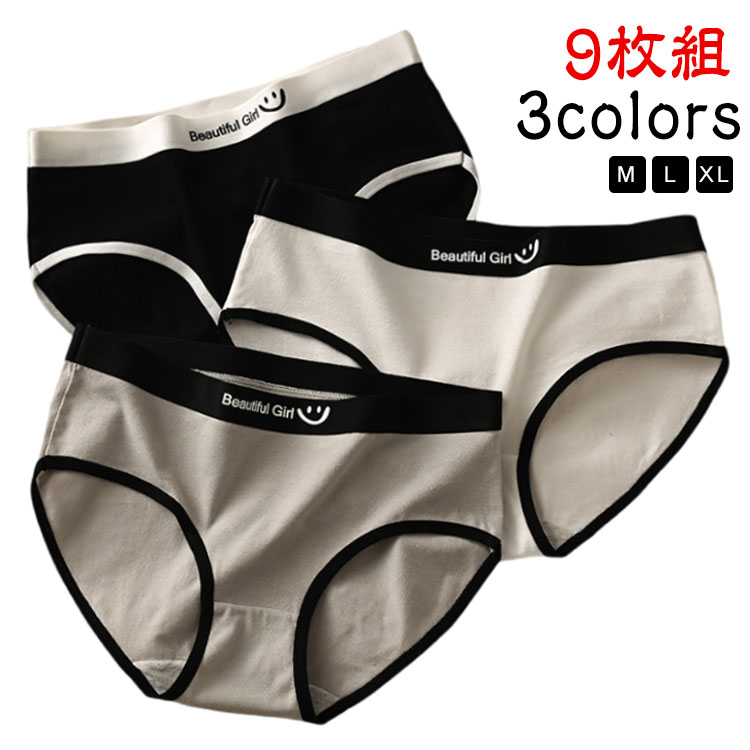 レディース ショーツ 下着 送料無料 シンプル ショーツ パンツ パンティ LL ショーツ M L 普段使い パンティー 浅履き 女性 可愛い かわいい スタンダード 肌に優しい インナー オールシーズン ノーマル 通気性 伸縮性