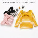 カットソー 女の子 送料無料 秋 80-130cm 長袖 セーラーカラー リボン キッズ 子供服 トップス 春 冬 韓国ファッション ボーダー柄