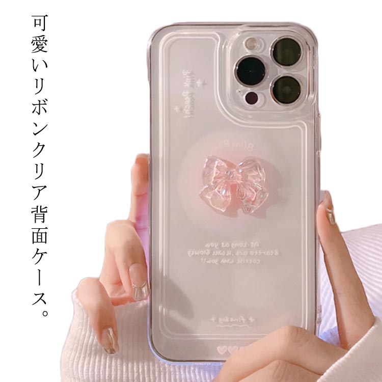 楽天市場】iphone12 promax リボンの通販