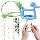 赤ちゃん 歯固めホルダー ストラップ 人気 おもちゃホルダー シリコン ベビー 3段階調節 落下防止 紐 ギフト おしゃぶりホルダー 男の子 可愛い 熊 ベビー...