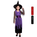 2点セット ハロウィン 衣装 子供 女の子 コスプレ ハロウイン 衣装 子供 女の子 ハロウィンコスプレ ドレス ノースリーブ魔法使いのワンピース+帽子2点セッ...