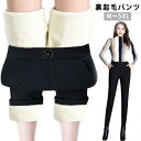 裏起毛 スキニーパンツ レディース 秋冬 レギンスパンツ 送料無料 あったか 暖かい 美脚 裏フリース アウターボトム アウターパンツ ストレッチパンツ フルレングス 在宅ワーク ブラック ハイウエスト ストレッチ 厚手 細身 おしゃれ 可愛い あったかい 暖かい 防寒