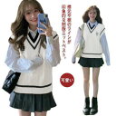 送料無料 スクールベスト 制服 スクールセーター Vネック 無地 ライン入り ニットセーター 学生服 スクール ニットベスト 秋 冬 大人気 女子高生 中学生 高校生 入学 通学 JK制服 セーラー服 女子 レディース オフィス 制服 人気 可愛い レディース シンプル 黒 白