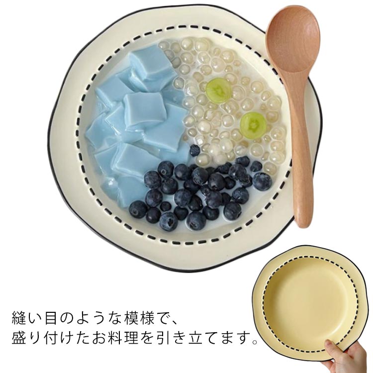 フルーツ皿 贈り物 プレート デザート皿 中皿 波縁 ケーキ皿 陶器 キッチン用品 お菓子皿 ランチ 朝食 パスタ皿 サラダ皿 おしゃれ パスタプレート 食器 かわいい インスタ映え カフェ風 北欧 かわいい 結婚祝い ギフト お皿