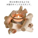 おしゃれ 木製 キャンドルスタンド モダン アロマ キャンドルホルダー ガラス キャンドルスタンド おしゃれ ろうそく立て インテリア 雑貨 北欧風 置物 燭台...
