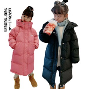 ベンチコート ジュニア キッズ 女の子 男の子 アウター 雪 冬 中綿 110 140cm 150cm 160cm 120cm 130cm 子供服 ロングコート 中綿コート ロング丈 子供用 アウター 秋冬 キャンプ 通学 部活動 ブラック ピンク　防寒