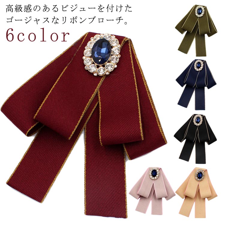 楽天市場】ネクタイ(ブローチ|レディースジュエリー 楽天市場】ネクタイ(ブローチ|レディースジュエリー