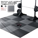 大判 厚手 ジョイント トレーニングマット 60x60x1.2cm 6枚セット ジョイントマット トレーニング エクササイズ ヨガ マット ジムマット 防音マット フロアマット ジョイントトレーニングマット 筋トレ ダンベル バーベル EVAマット ベンチマット トレーニング器具 DIY(4)