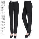 パンツ単品 レディース ソフトストレッチ 洗える テーパードパンツ ストレートパンツ 通勤 オフィス リクルート 事務服 企業制服 大きいサイズ 小さいサイズ ...