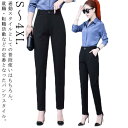 テーパードパンツ レディース ストレートパンツ テーパードレギパン レギパン ロング パンツ ストレッチ イージーパンツ ブラック 洗える フォーマル 通勤 通...