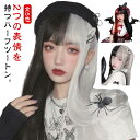仮装 金髪 コスプレ ロング フルウィッグ ストレート コスプレ かわいい ウィッグ ウイッグ レディース バイカラー コスチューム アニメ ハロウィン 黒髪 白髪 ウィッグ ピンク エクステ ツートン パーティー(4)