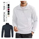 ハーフジップ ポロシャツ 長袖ポロシャツ 作業服 メンズ ストレッチ ワークウェア ゴルフウェア 長袖 トップス 吸汗速乾 トレーナー スポーツウェア ジャージ 作業着 おしゃれ 秋冬 防寒 無地 ゴルフシャツ ハイネック