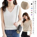 きれいめ ニット レディース トップス リブニット 夏 ノースリーブ Vネック キャミ ニットベスト サマーニット 日常着 カットソー キャミソール ニットソー タンク ニット シンプル 無地 オフィス アウトドア 夏物 通勤 通学 旅行 おしゃれ|詳細画像
