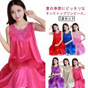 2点セット 可愛い 4XL ノースリーブ かわいい ルームワンピース おしゃれ レディース ワンピース 大人用 部屋着 ルームウェア レース 大きいサイズ 夏 ...