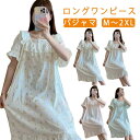 ワンピース ルームワンピース レディース 大きいサイズ ルームウェア ワンピース 部屋着 シンプル リラックス ロング丈 パジャマ 無地 可愛い 寝巻 寝間着 ...