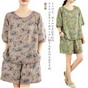 通気 レディース ブラウス 春 オフィス セットアップ 上下セット パンツ 夏 花柄 ショートパンツ セットアップ ハーフパンツ 可愛い 春服 夏服 薄手 おしゃれ かわいい シンプル プルオーバー 五分袖 上下 2点セット トップス 体型カバー 軽い 無地 20代 30代 40代