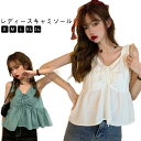 きれいめ 春 レディース カップなし ノースリーブ ゆったり トップス ショート丈 可愛い リラックス キャミソール タンクトップ 夏 薄手 かわいい シンプル 無地 キャミソール カジュアル 体型カバー 大きいサイズ オフィス(4)