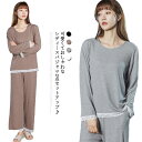 パジャマ セットアップ レディース ルームウェア 上下セット 部屋着 寝巻き 授乳服 家着 可愛い かわいい 外出 長袖 ゆったり ヨガウェア ジム ラフ スポ...