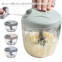 みじん切り器 手動 コードレス フードチョッパー 手動 900ml 500ml みじん切り 手動 時短 フードプロセッサー 新生活 フードチョッパー ハンディチ...