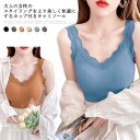 送料無料 キャミソール カップ付き レディース リブ キャミソール ノンワイヤー レース ブラキャミ キャミブラ インナー ブラ付き 見せブラ 下着 肌着 カットソー 薄手 おしゃれ 大人 かわいい ルームウェア スリップ 寝巻 寝間着(4)