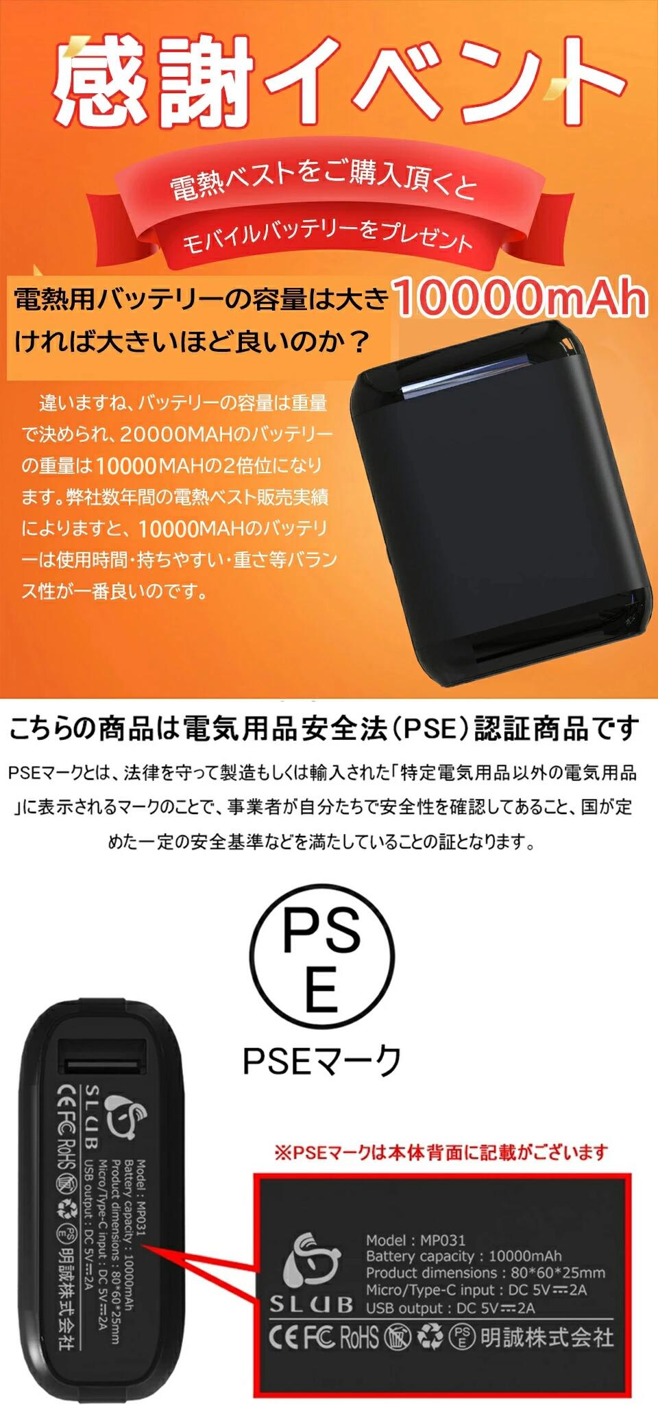 ＼★最短翌日着★楽天一位／2023新作 電熱ベスト インナー Vネック 16枚ヒーター モバイルバッテリー付き ヒーターベスト インナー 男女兼用 電熱ベスト 薄手 usb充電 温度調整3段階 洗濯可 防寒ベスト 電熱ウェア ヒートベスト 暖房服 ヒーター内蔵 大きいサイズ