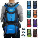 ハイキング バックパック登山 リュック 60L防水 折りたたみ 登山リュックザック 軽量 大容量 コンパクト 旅行 遠足 通勤 便利 男女兼用 デイパック　マウンテン キャンプ トレッキング アウトドア 母の日