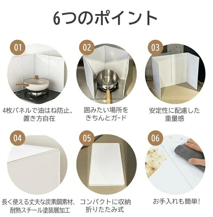 レンジガード コンロ 油はね ガード 使うとき...の紹介画像3