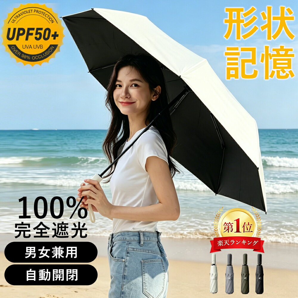 Rakuten