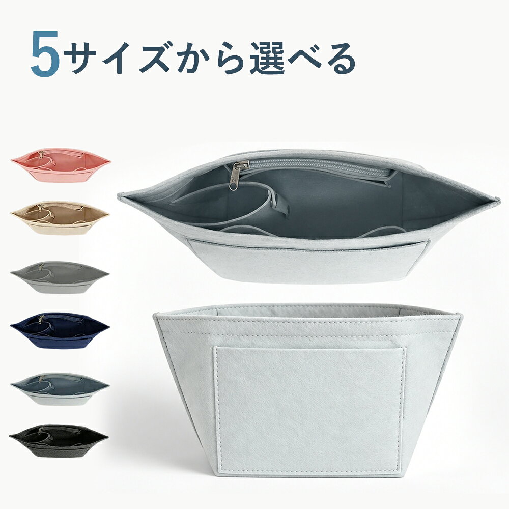 バックバッグ専用 ファスナー バッグインバッグ 軽い 仕切りBag in Bag 整理 収納力抜群　自立　高級素材 使用 バッグインバッグ スモール 大容量 収納バッグ