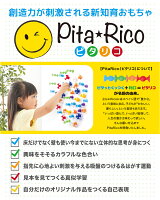 2歳児 女の子向け 子供が喜ぶ可愛いカラフル知育玩具のおすすめプレゼントランキング 予算5 000円以内 Ocruyo オクルヨ 2歳児 女の子向け 子供が喜ぶ可愛いカラフル知育玩具のおすすめプレゼントランキング 予算5 000円以内 Ocruyo オクルヨ