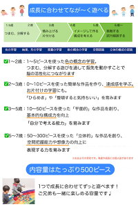 紐通し小学生1歳2歳3歳4歳5歳6歳7歳ブロックジスター男の子女の子小さい立体パズル日本つみき積み木おしゃれ指先知育つみきパズルかたはめ知育玩具立体パズル幼児型はめつみ木誕生日プレゼントこども玩具子供