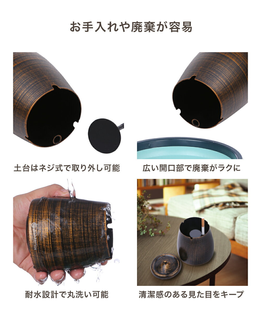 【公式】Ashterior(アッシュテリア)ブラウン灰皿フタ付蓋付きふた付きおしゃれオシャレお洒落大容量ステンレスAshPot卓上屋外にもLOTUSLIFE(Small)