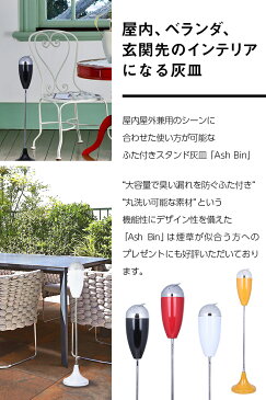 Ash Bin 灰皿 ふた付き スタンド 屋外 室内 兼用 ステンレス (ブラック)