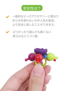 知育玩具おもちゃ女の子アクセサリービーズビーズアクセサリー
