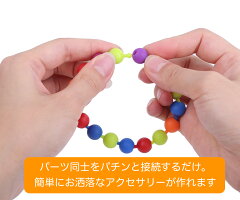 知育玩具おもちゃ女の子アクセサリービーズビーズアクセサリー