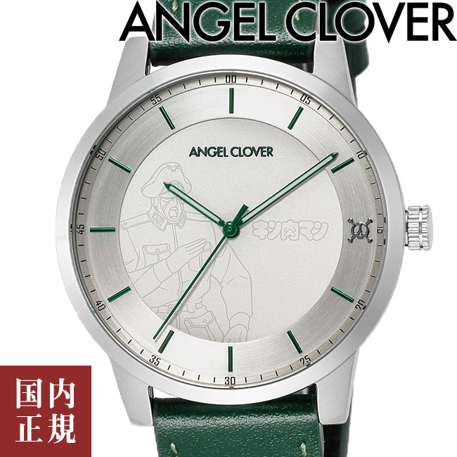 楽天ルイコレクション楽天市場店10％OFFクーポン配布中!6/1（土）からご利用分!Angel Clover エンジェルクローバー 腕時計 メンズ キン肉マン Collaboration ブロッケンJr モデル シルバー KIN42S-BR 安心の国内正規品 代引手数料無料 送料無料