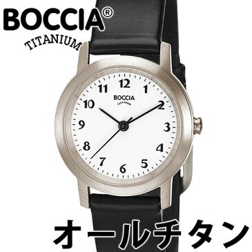 最大5,000円OFFクーポン有り！BOCCIA TITANIUM ボッチア チタニュウム 腕時計 レディース オールチタン 29mm ホワイト/ブラックレザー ドイツ時計 金属アレルギー対応 3291-01 3170-01 国内正規品 代引手数料無料 送料無料 あす楽 即納可能