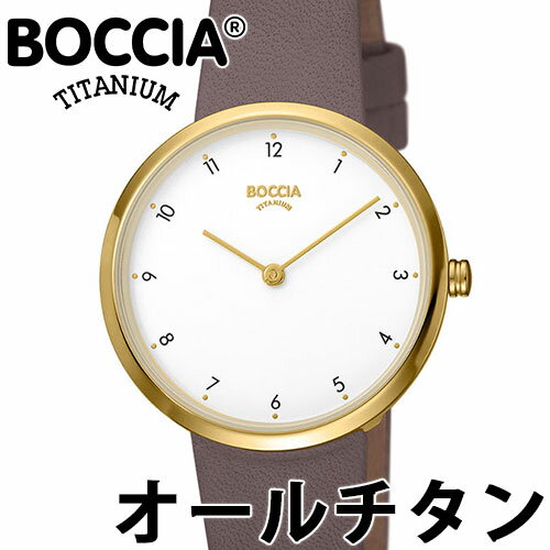 2000・1000・777・500円クーポン配布中!5/16 1:59迄!BOCCIA TITANIUM ボッチア チタニュウム 腕時計 レディース オールチタン 32mm レザー ドイツ時計 金属アレルギー対応 ref:3315-02 安心の国内正規品 代引手数料無料 送料無料 あす楽 即納可能