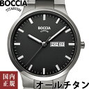 2000・1000・777・500円クーポン配布中!4/27迄!BOCCIA TITANIUM ボッチア チタニュウム 腕時計 メンズ オールチタン 金属アレルギー対応 ブラック/シルバー 3649-03 ドイツ時計 安心の国内正規品 代引手数料無料 送料無料 あす楽 即納可能