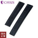 2000 1000 777 500円クーポン配布中 3/27迄 CASSIS カシス 腕時計 ベルト TYPE TGH ブラック（019） X2402339 20mm 22mm TAGHeuer タグホイヤー CARRERA カレラ MONACO モナコ ネコポス便送料無料