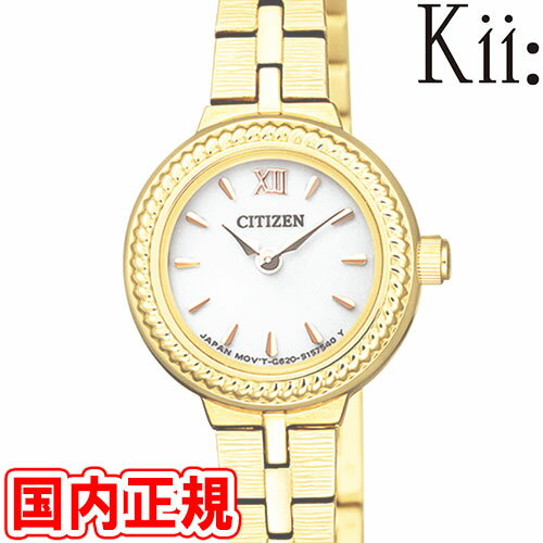 2000・1000・777・500円クーポン配布中!5/16 1:59迄!CITIZEN シチズン 腕時計 レディース Kii: キー エコ・ドライブ ソーラー イエローゴールド メタルブレス アンティーク調 EG2985-56A 安心の国内正規品 代引手数料無料 送料無料