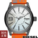 【SALE】2000・1000・777・500円クーポン配布中!3/27迄!DIESEL ディーゼル 腕時計 メンズ ラスプ 46mm ミラー/ガンメタ/オレンジレザー RASP NSBB DZ1933 安心の正規品 代引手数料無料 送料無料 あす楽 即納可能