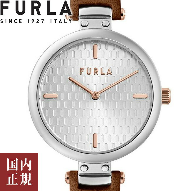 2000・1000・777・500円クーポン配布中!3/27迄!FURLA フルラ 腕時計 レディース フルラ ニュー ピン シルバー/ブラウン WW00018002L1 安心の国内正規品 代引手数料無料 送料無料 あす楽 即納可能