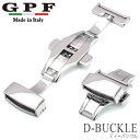 G.P.F. ITALY ジーピーエフイタリー GPF D-BUCKLE GDBSS プッシュ式観音開きタイプのDバックル。 お手持ちの革バンドの時計に装着するだけで、ワンタッチで着脱可能。 ベルト穴に金具を通すと起こるベルトの傷みが軽減され、ベルトの寿命が格段に長持ちします。 素材 ステンレススチール サイズ展開 尾錠側 ・16mm ・18mm ・20mm 取付部分が時計側ではなく、尾錠側のサイズでお選びください。 仕様 プッシュ式両開きバックル バンドの厚みが約3mmまでのモデルが対象です。 ※バンドの形状や厚みの関係上ご利用頂けないものがございますので、ご注意頂きますようお願い申し上げます。 バックル取付サービス 時計バンドといっしょにご購入されましたお客様には無料にてバックル取付サービスを行っております。 お気軽にお申し付け下さいませ。 備考 ※弊社の取扱いの商品には、メーカー在庫も含まれております。複数の店舗にて販売しておりますので、ご注文を頂きましたタイミングによりましては、商品の在庫が切れ、ご用意できなくなる場合もございます。在庫確保の可否につきましては、ご注文後にメールにてご案内致します。 ※発送に関しましては、土・日・祝と休みを頂いております。休みの前日などのご注文や商品の入荷状況によりましては、ご希望の配送日にお届け出来ない場合がございます。 ※付属品は仕様変更等により、若干異なることがございます。予めご理解賜りますようお願い申し上げます。お急ぎのお客様はお手数ではございますが、お問い合わせをお願いします。