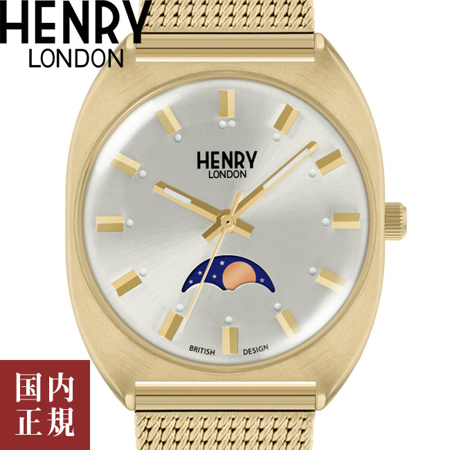 【SALE】2000 1000 777 500円クーポン配布中 3/27迄 Henry London ヘンリーロンドン 腕時計 ボヘミアン メンズ レディース イエローゴルド メッシュベルト ムーンフェイズ BOHEMIAN HL33-LM-0448 安心の正規品 代引手数料無料 送料無料 あす楽 即納可能