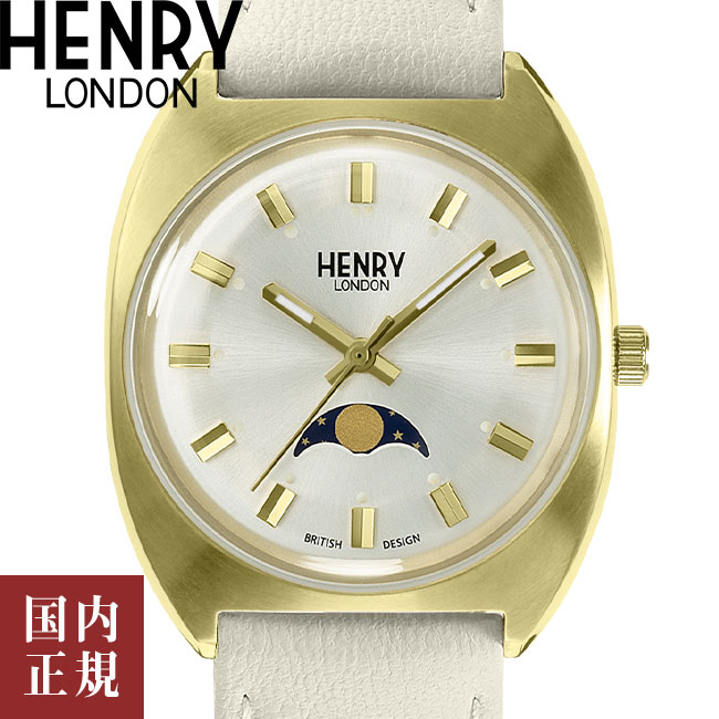 ヘンリーロンドン ビジネス腕時計 レディース 【SALE】2000・1000・777・500円クーポン配布中!3/27迄!Henry London ヘンリーロンドン 腕時計 レディース アップルレザー シルバー HL33-LM-0448-AL 安心の国内正規品 代引手数料無料 送料無料