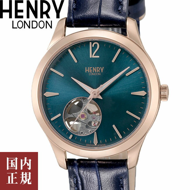 楽天ルイコレクション楽天市場店【SALE】2000・1000・777・500円クーポン配布中!3/27迄!Henry London ヘンリーロンドン 腕時計 レディース HERITAGE SIGNATURE ヘリテージ シグネチャー ネイビー/ネイビー HL34-AS-0458 自動巻き 安心の国内正規品 代引手数料無料 送料無料