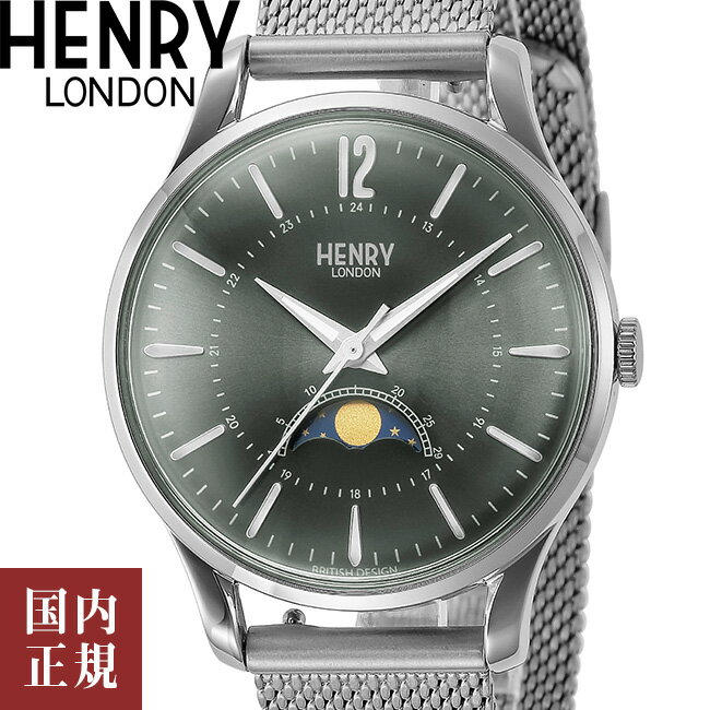 【SALE】2000・1000・777・500円クーポン配布中!3/27迄!Henry London ヘンリーロンドン 腕時計 ベイズウォーター メンズ レディース ムーンフェイズ ブルー/ステンレス BAYSWATER HL34-LM-0377 安心の正規品 代引手数料無料 送料無料 あす楽 即納可能